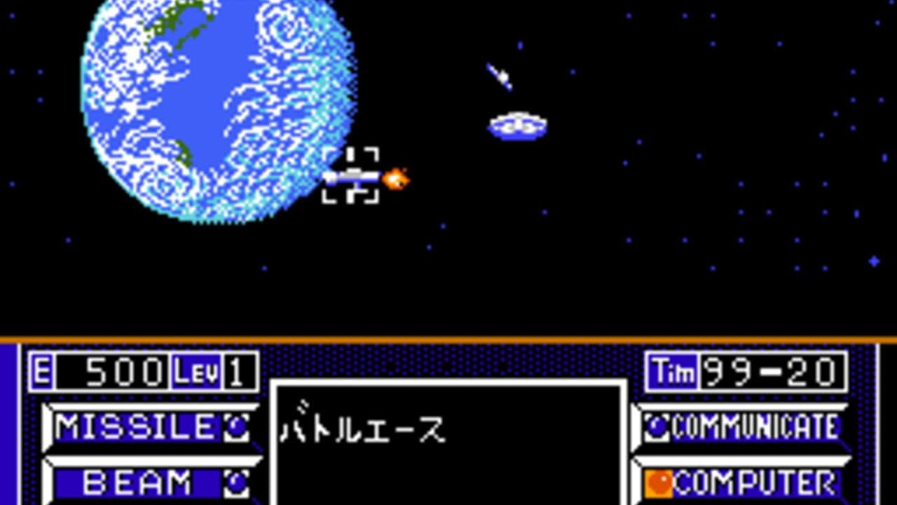 Uchuusen Cosmo Carrier thumbnail 2