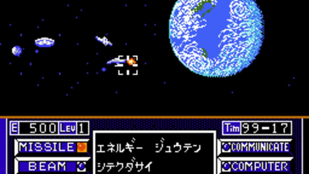 Uchuusen Cosmo Carrier thumbnail 9