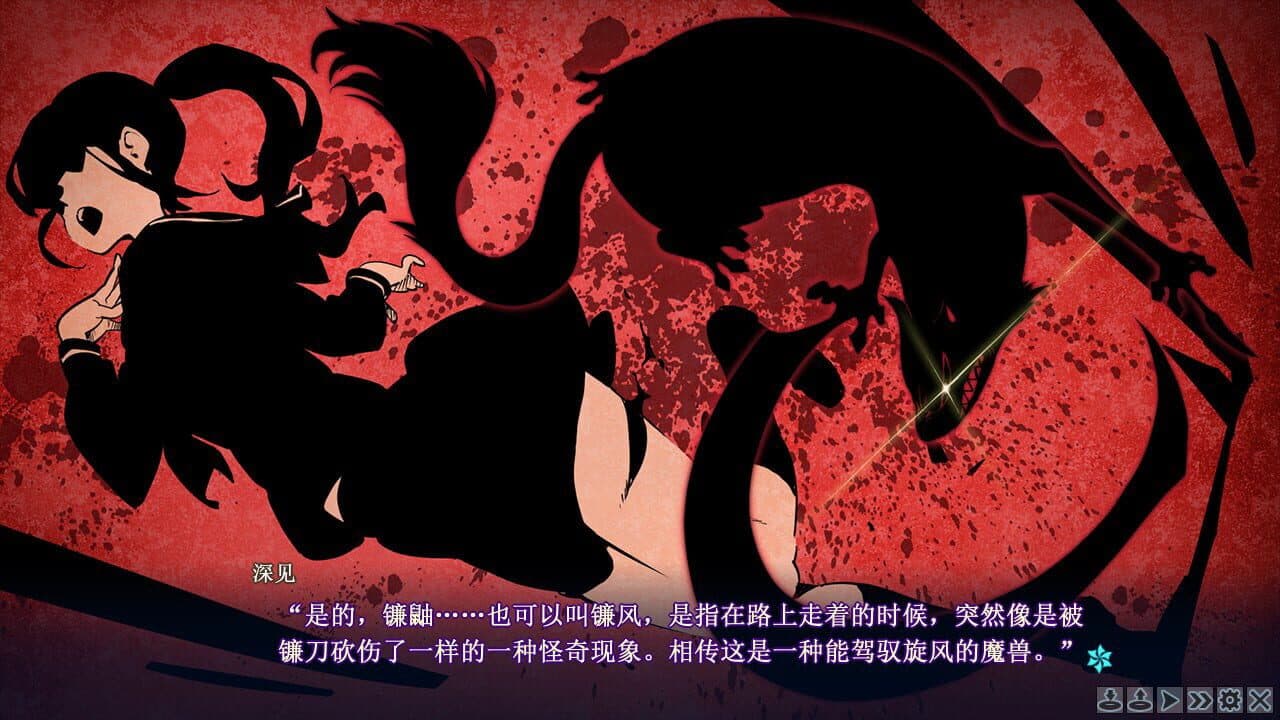 Bishoujo Mangekyou: Kotowari to Meikyuu no Shoujo thumbnail 3