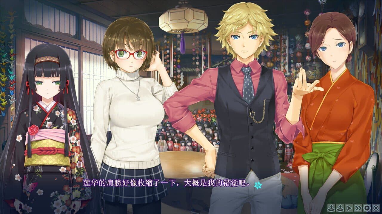 Bishoujo Mangekyou: Kotowari to Meikyuu no Shoujo thumbnail 4