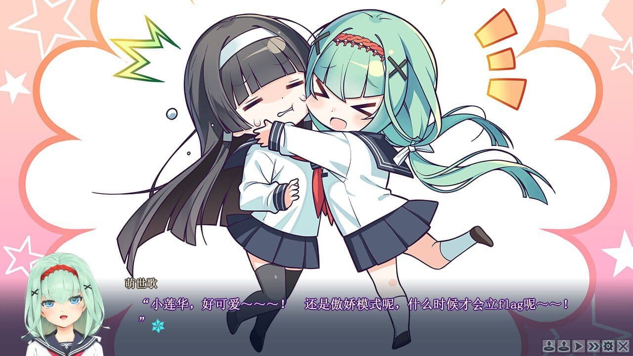 Bishoujo Mangekyou: Kotowari to Meikyuu no Shoujo thumbnail 7