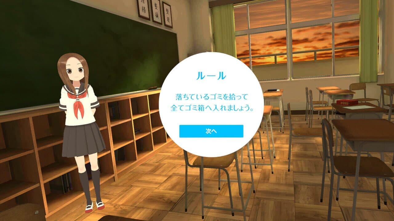 Teasing Master Takagi-san VR: 1st Semester thumbnail 3