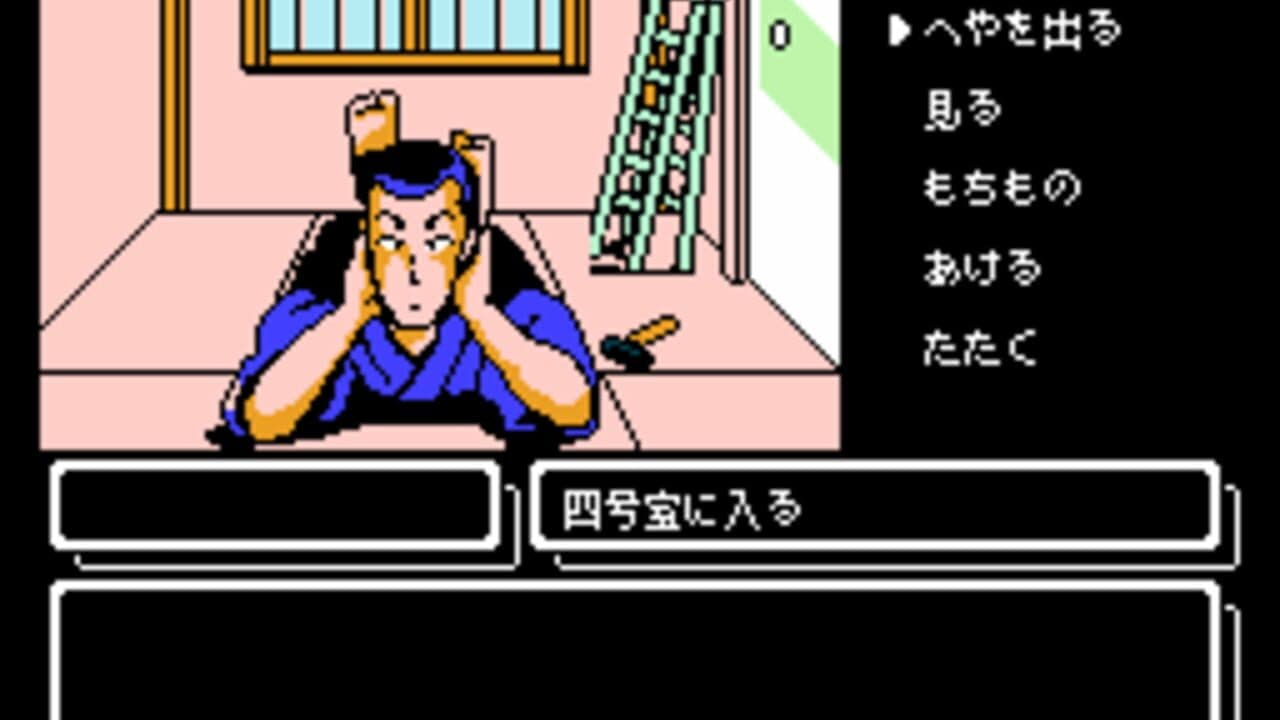 Maison Ikkoku: Omoide no Photograph screenshot 1