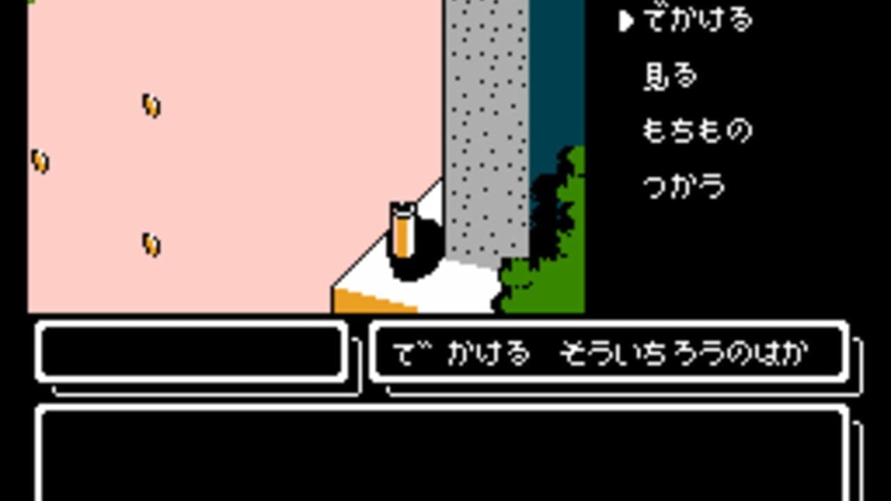 Maison Ikkoku: Omoide no Photograph thumbnail 2
