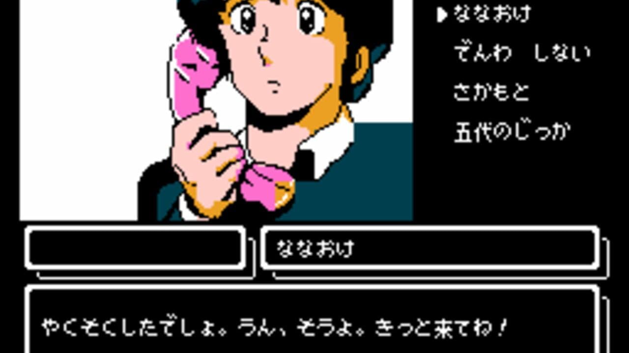 Maison Ikkoku: Omoide no Photograph thumbnail 3