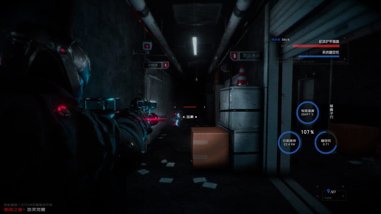 The Airtight City 2 thumbnail 4