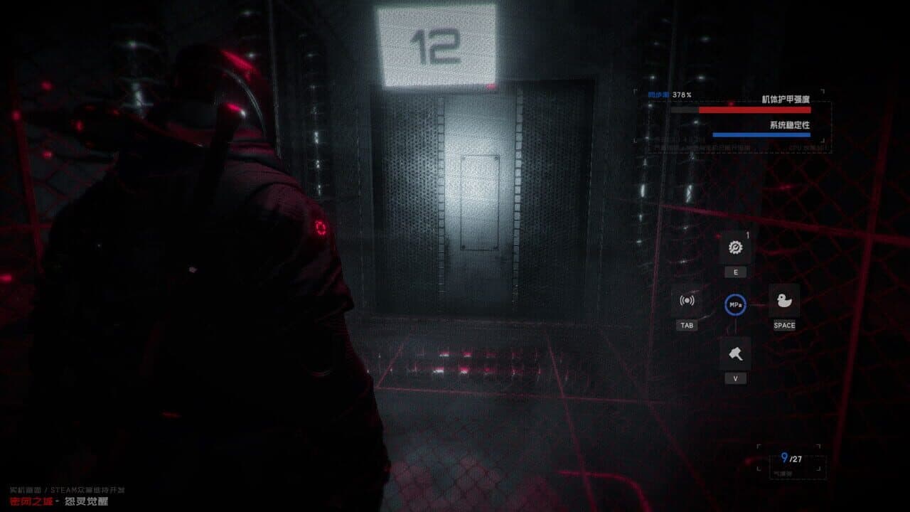 The Airtight City 2 thumbnail 3