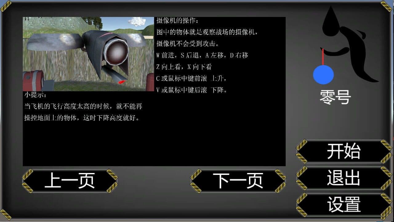 No-Zero thumbnail 2