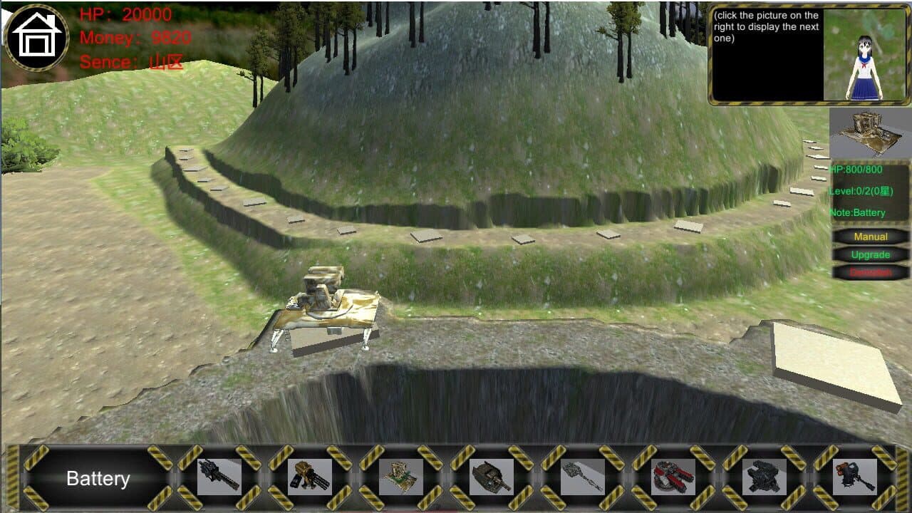 No-Zero screenshot 1