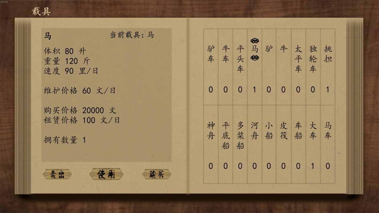 Great Song's Records of Economy thumbnail 3