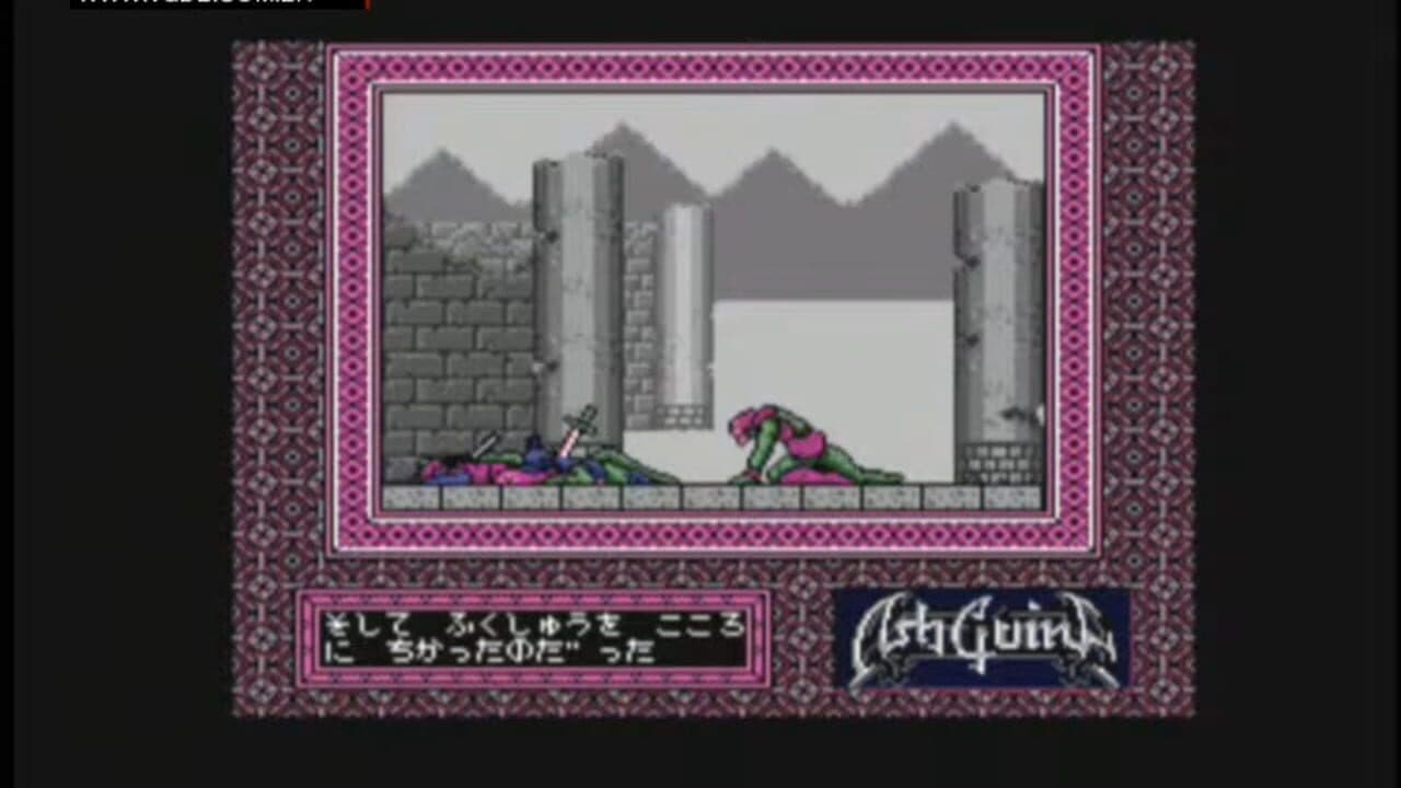AshGuine: Densetsu no Seisenshi screenshot 1