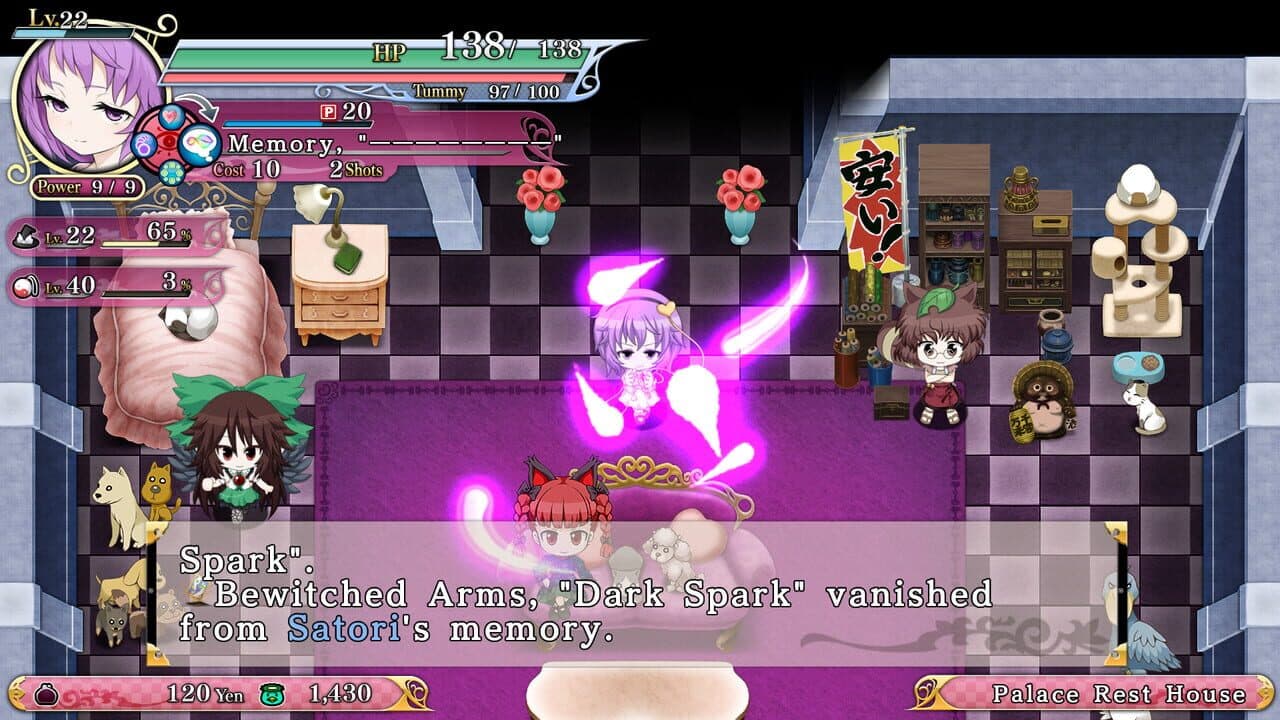 Touhou Genso Wanderer Reloaded: Satori Komeiji thumbnail 2