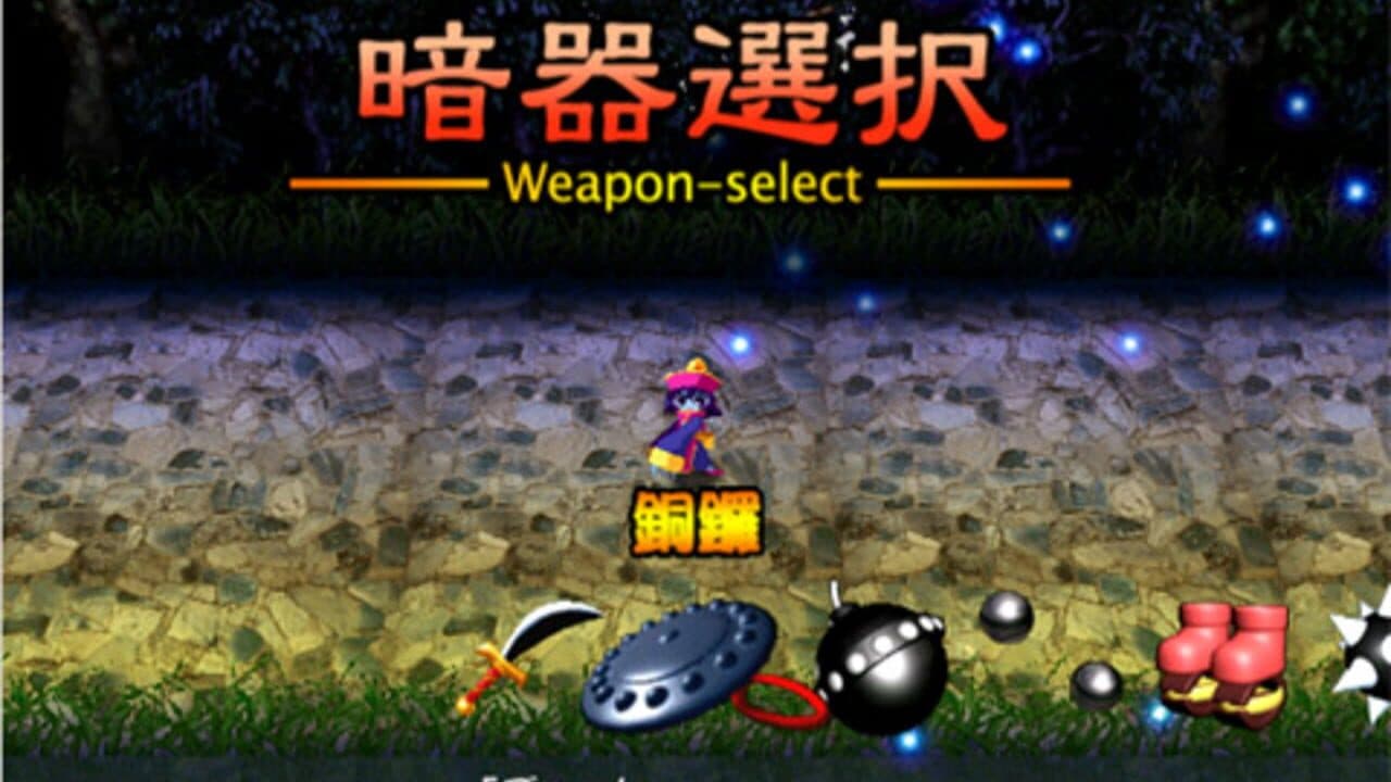Dash DE Lei-Lei thumbnail 2