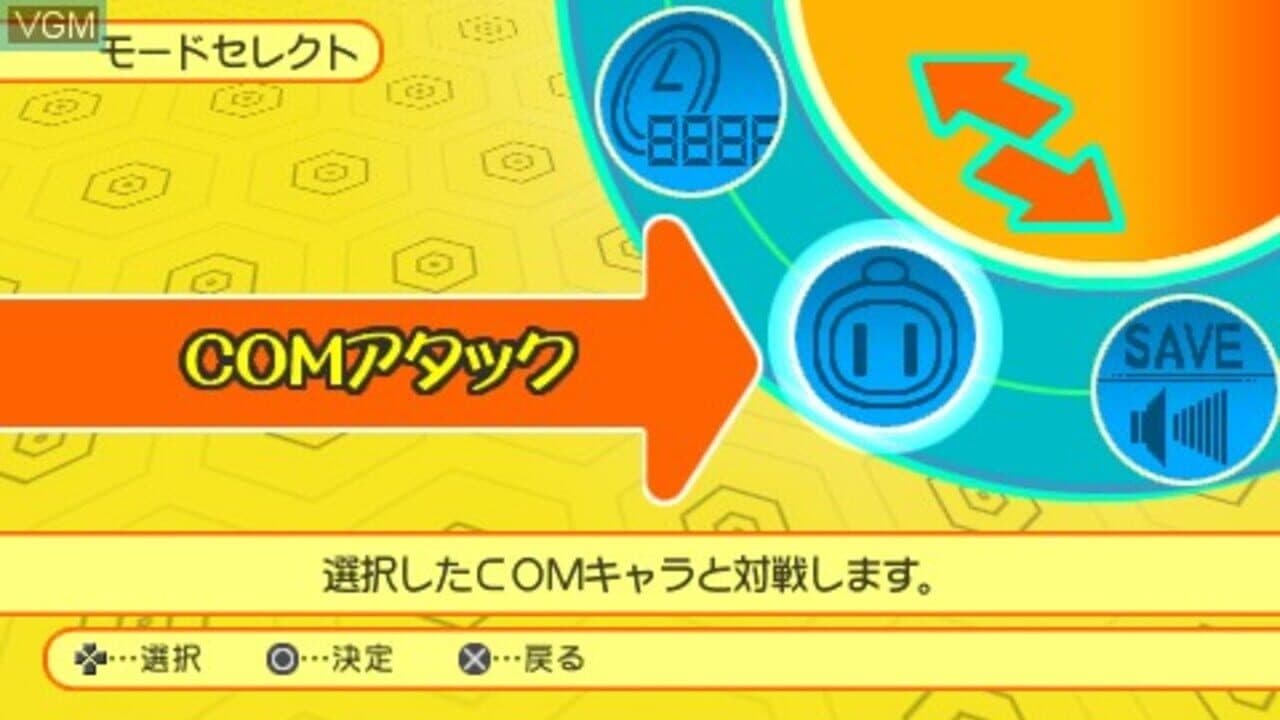 Bomberman: Panic Bomber thumbnail 2