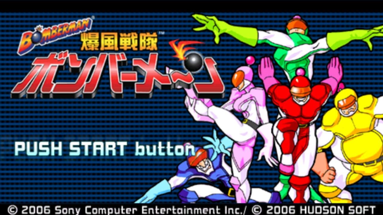 Bomberman: Bakufuu Sentai Bomberman thumbnail 2