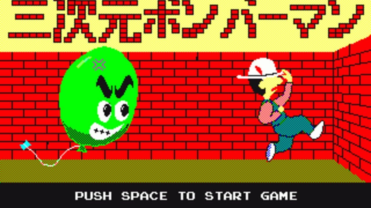 3-D Bomberman screenshot 1