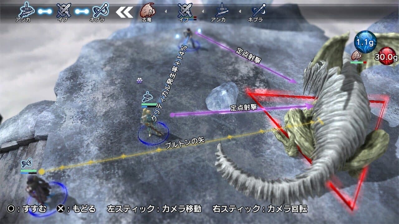 Natural Doctrine screenshot 1