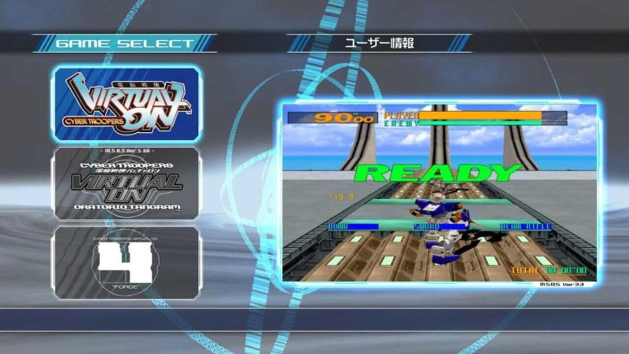 Cyber Troopers Virtual-On Masterpiece 1995 - 2001 thumbnail 2