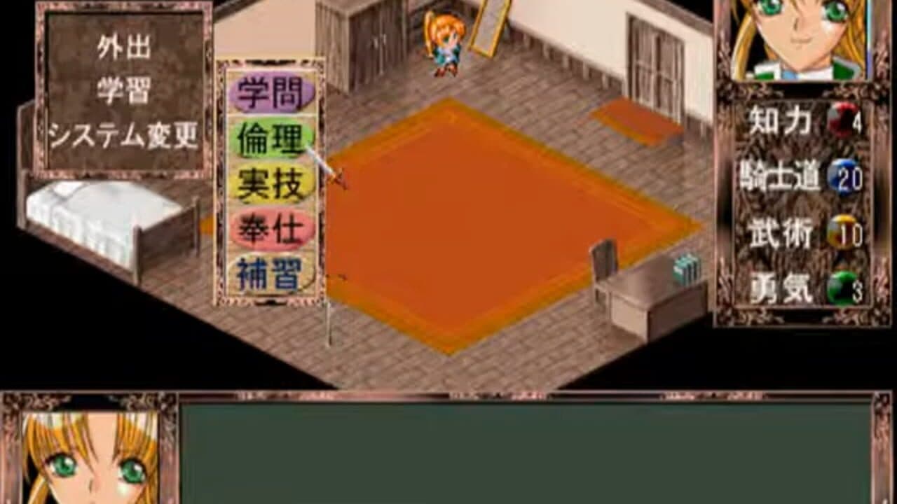 Fantastic Fortune thumbnail 3