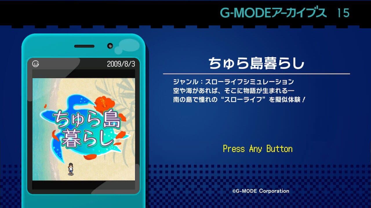 G-Mode Archives 15: Chura-jima Kurashi thumbnail 4