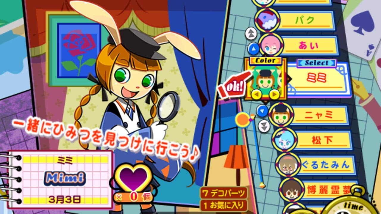 Pop'n Music Kaimei Riddles thumbnail 3
