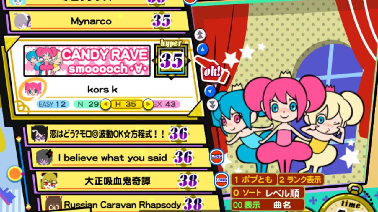 Pop'n Music Kaimei Riddles thumbnail 4