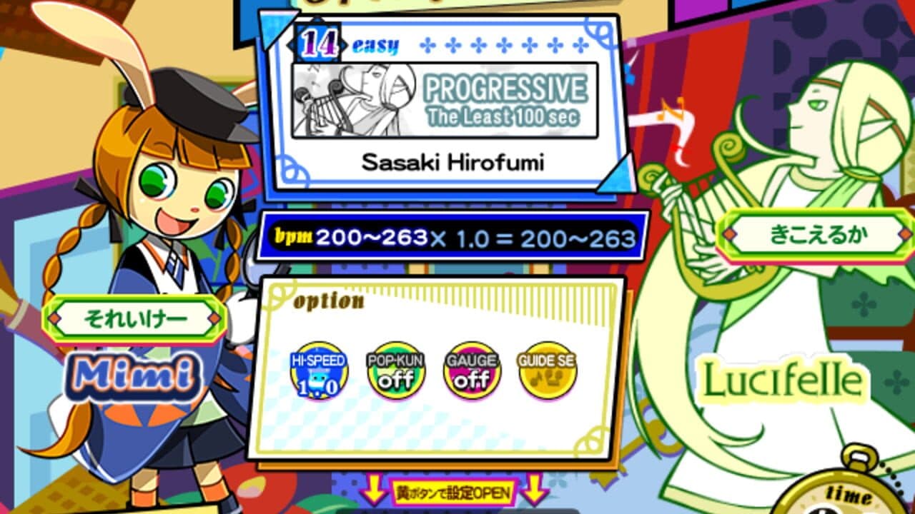 Pop'n Music Kaimei Riddles thumbnail 5
