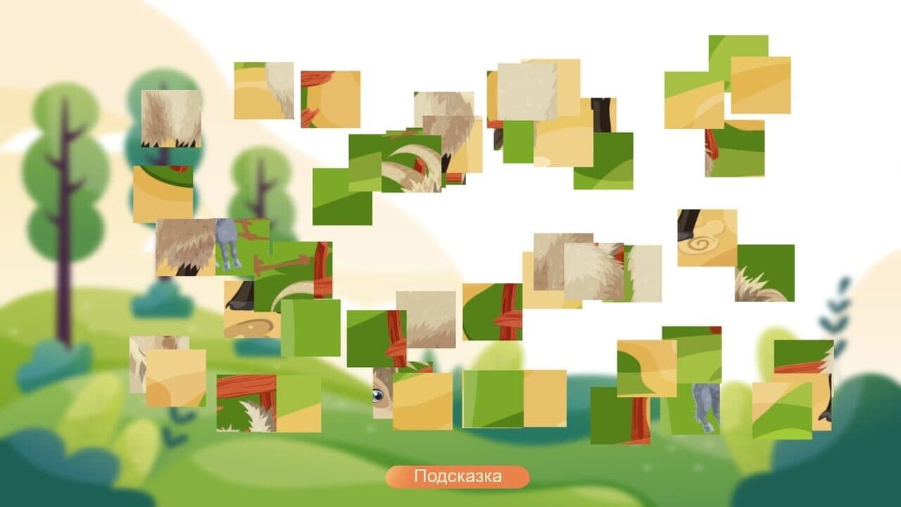 Jigsaw With Animals thumbnail 3