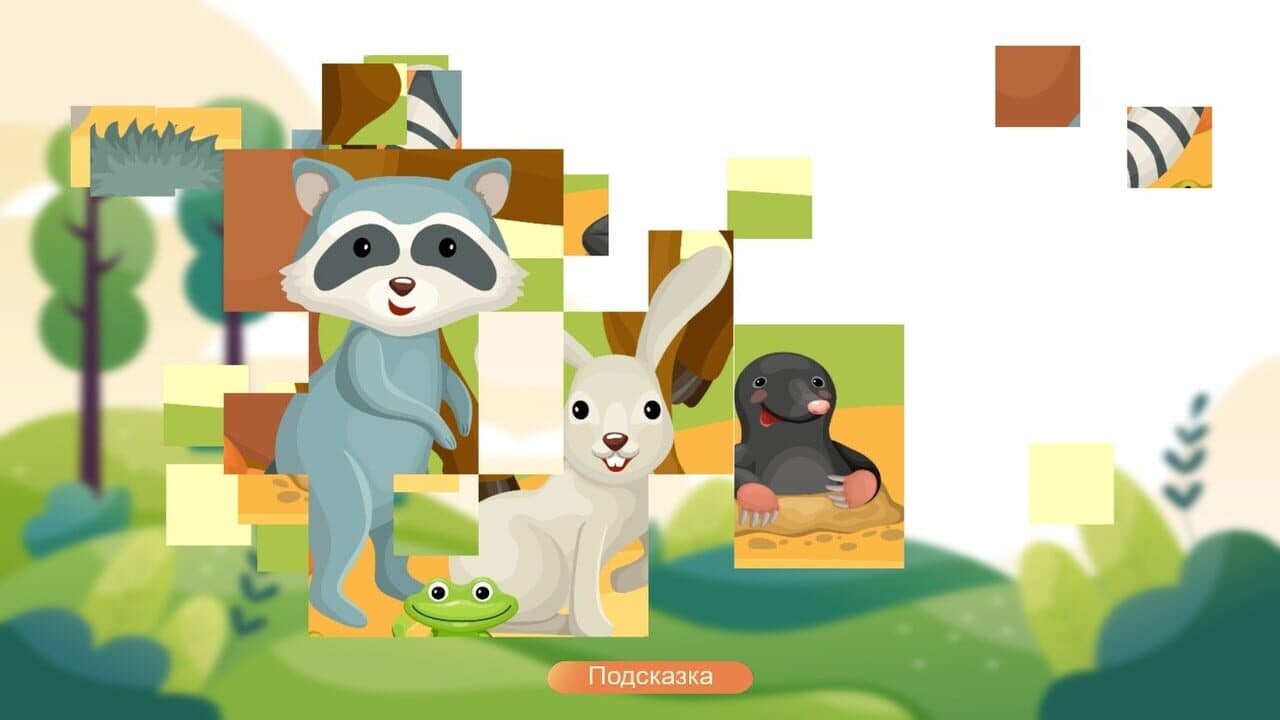 Jigsaw With Animals thumbnail 6