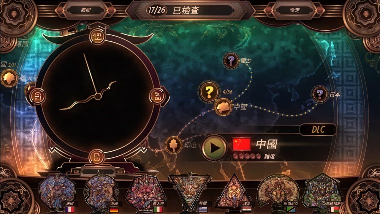 Glass Masquerade: Lunar Year Puzzle thumbnail 2