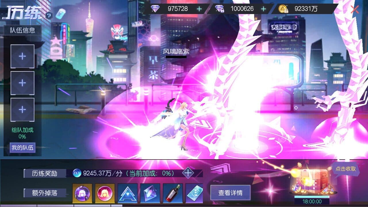 Qì Líng Zhī Yuē screenshot 1