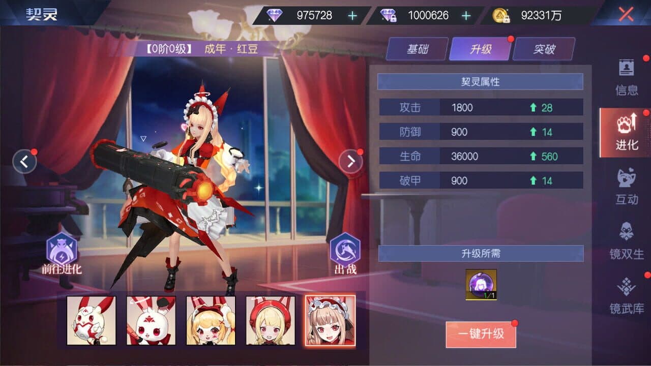 Qì Líng Zhī Yuē thumbnail 3