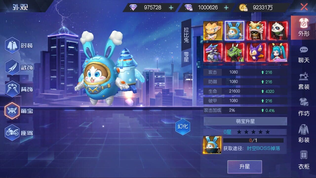 Qì Líng Zhī Yuē thumbnail 4