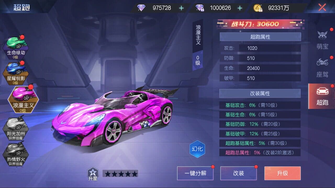 Qì Líng Zhī Yuē thumbnail 5