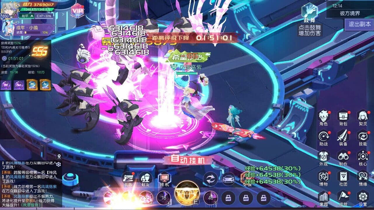 Qì Líng Zhī Yuē thumbnail 2