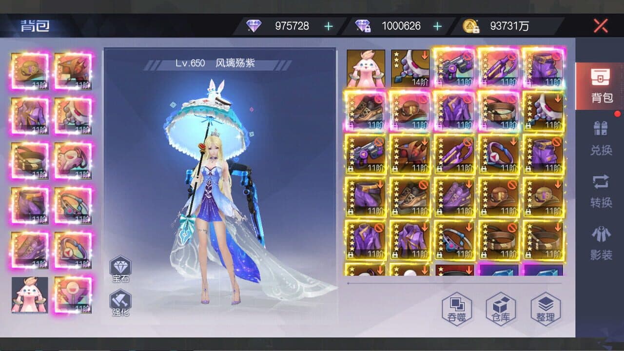 Qì Líng Zhī Yuē thumbnail 6