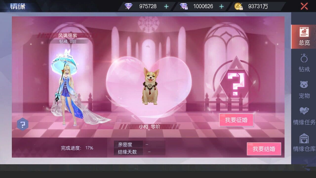 Qì Líng Zhī Yuē thumbnail 7