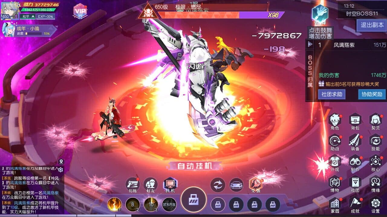 Qì Líng Zhī Yuē thumbnail 8