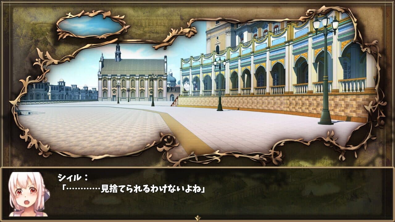 Last Embryo: Either of Brave to Story thumbnail 3