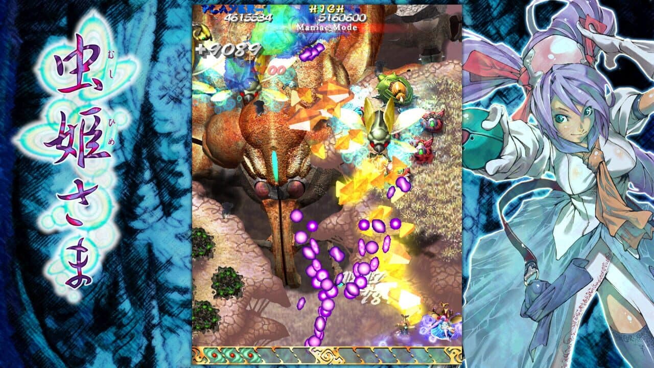 Mushihimesama Ver 1.5 thumbnail 6