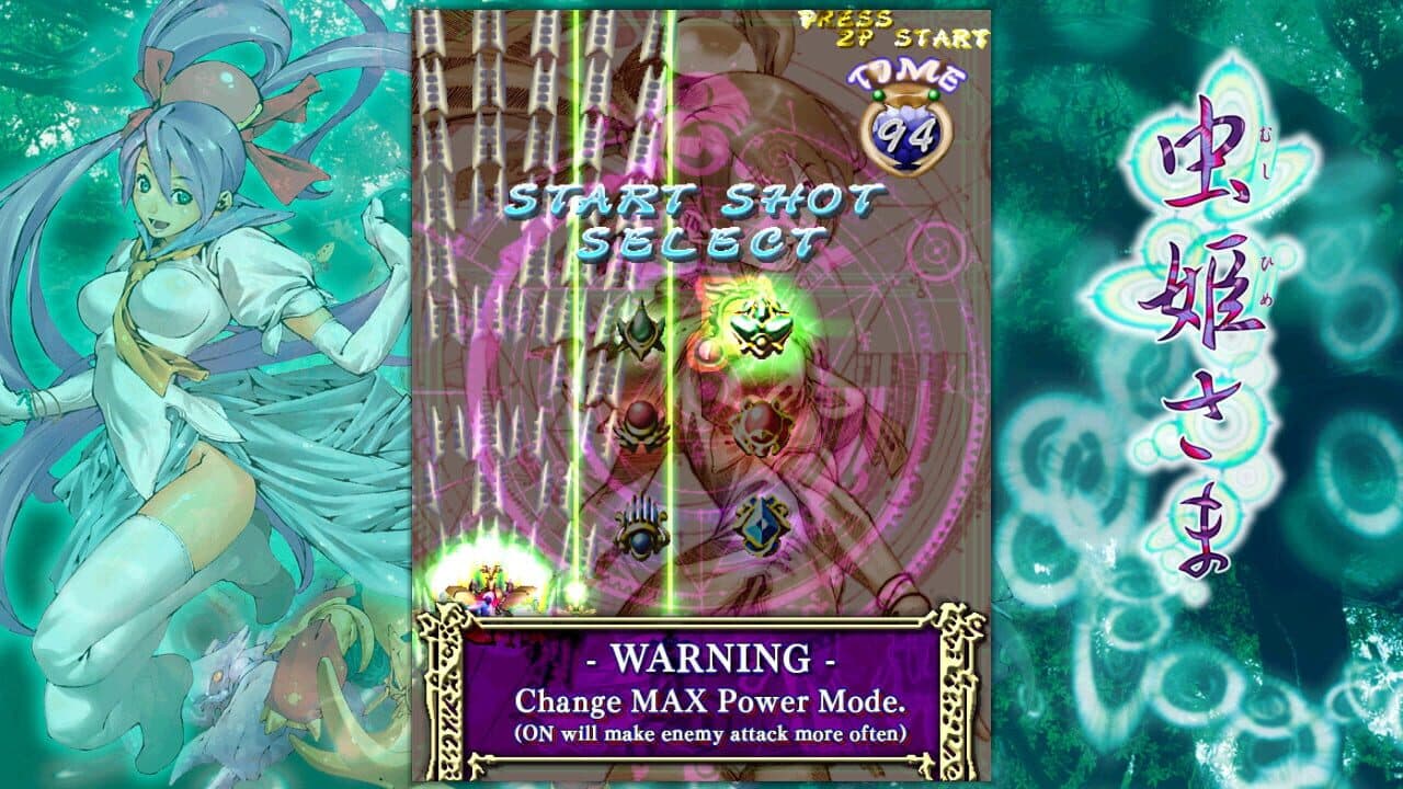 Mushihimesama Ver 1.5 thumbnail 7