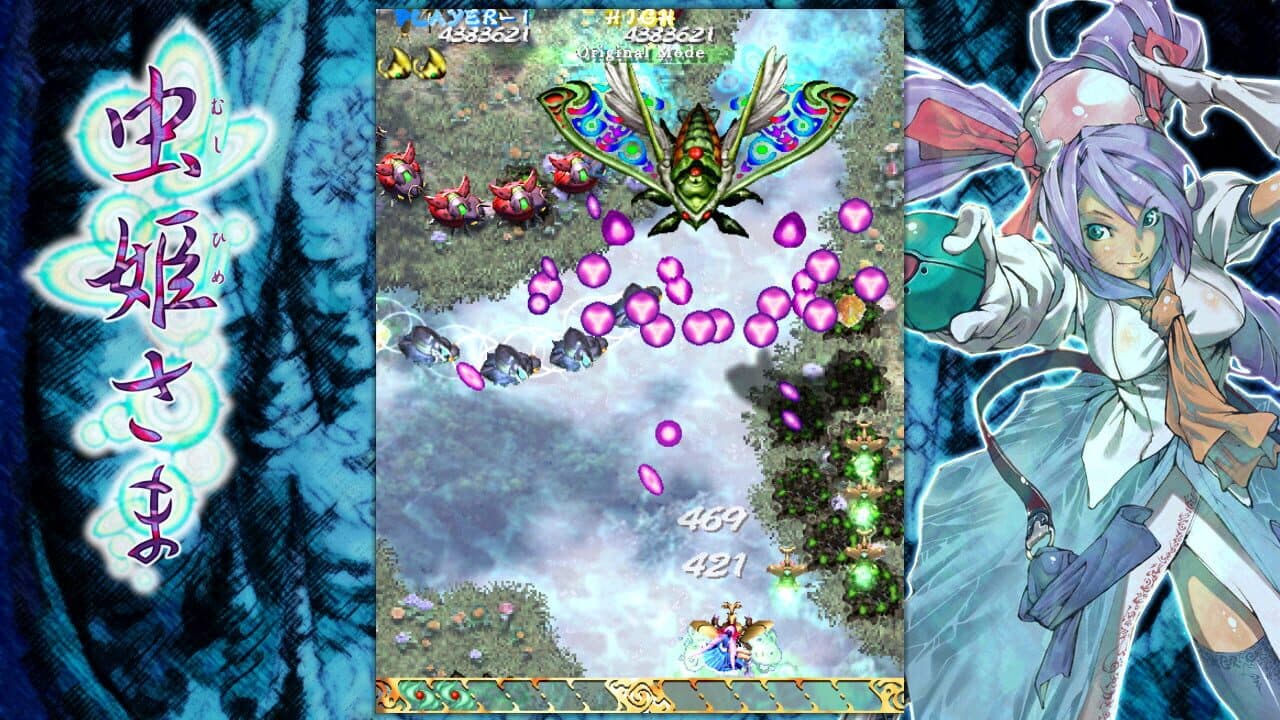 Mushihimesama Ver 1.5 thumbnail 8