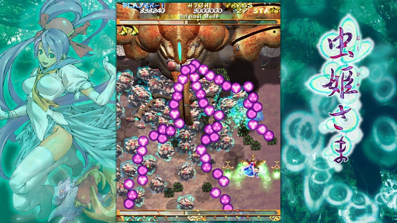 Mushihimesama Ver 1.5 thumbnail 2