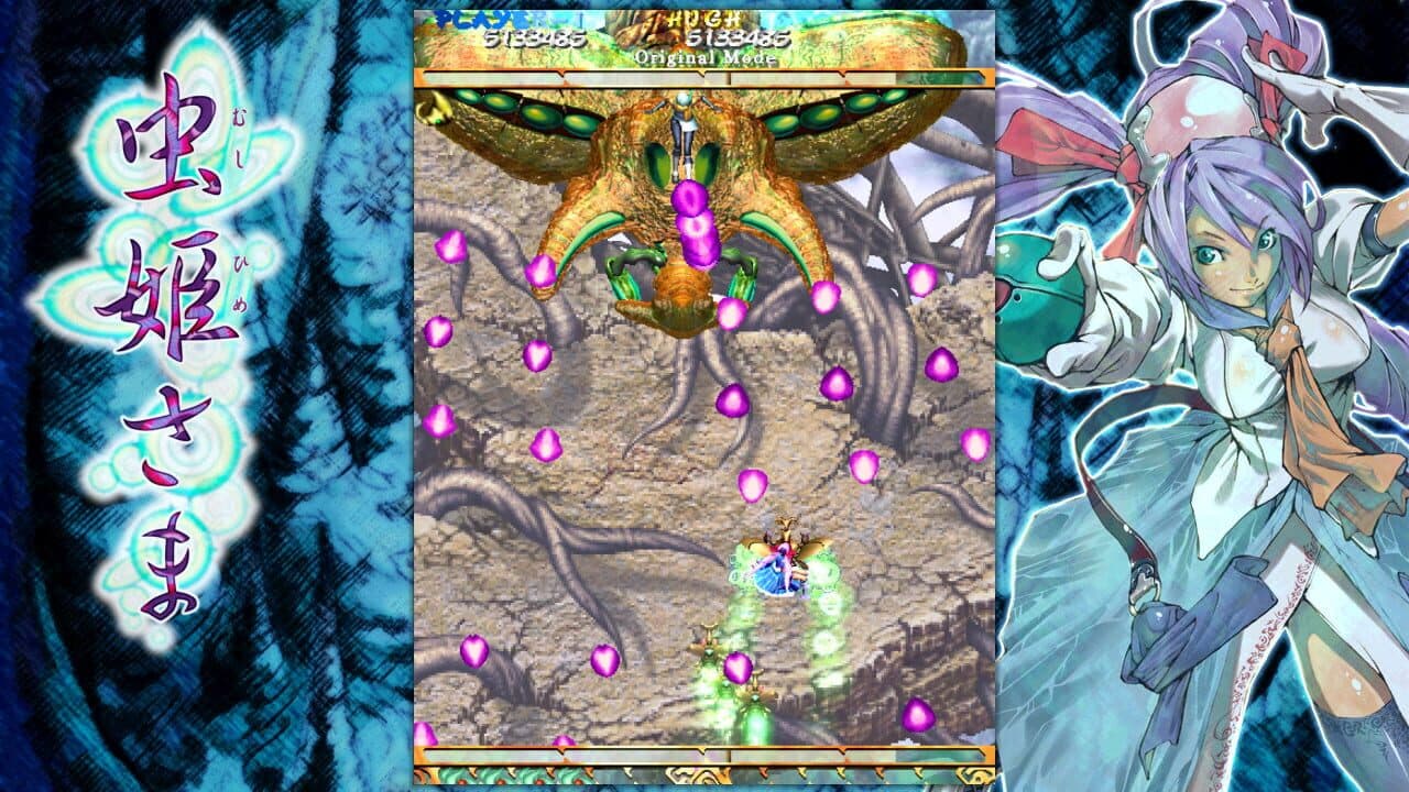 Mushihimesama Ver 1.5 thumbnail 3