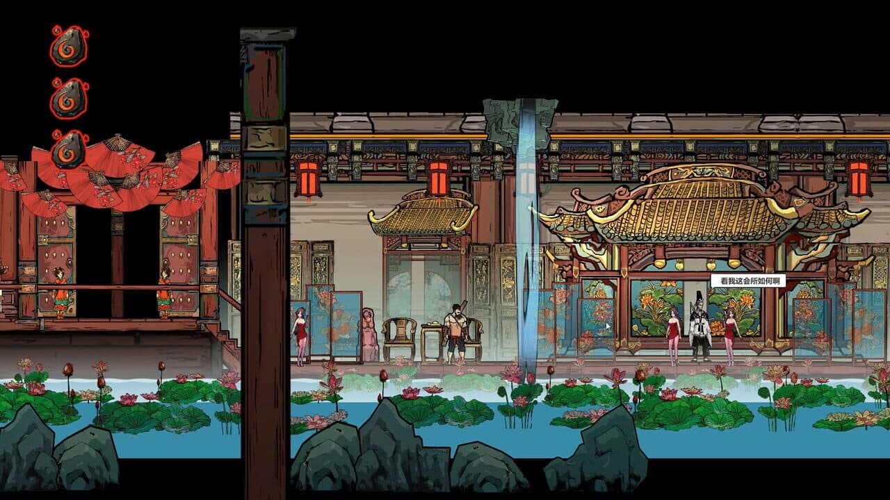 Glaze Cup: Journey to the West thumbnail 7