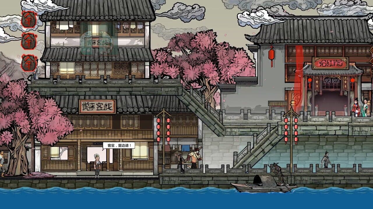 Glaze Cup: Journey to the West thumbnail 2