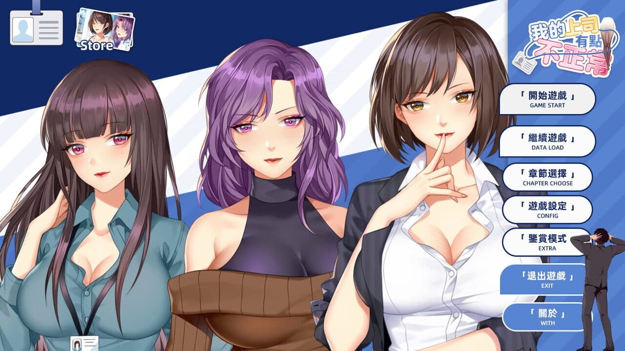 My boss is weird thumbnail 2