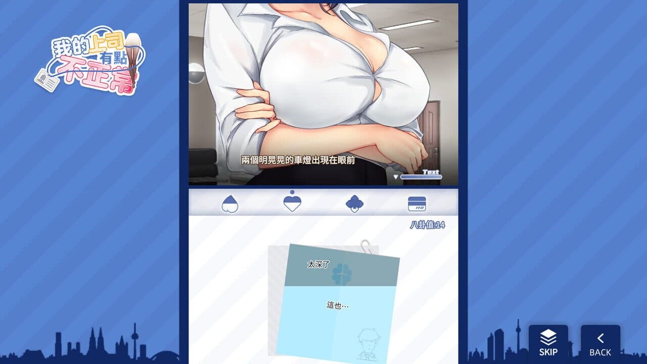 My boss is weird thumbnail 5