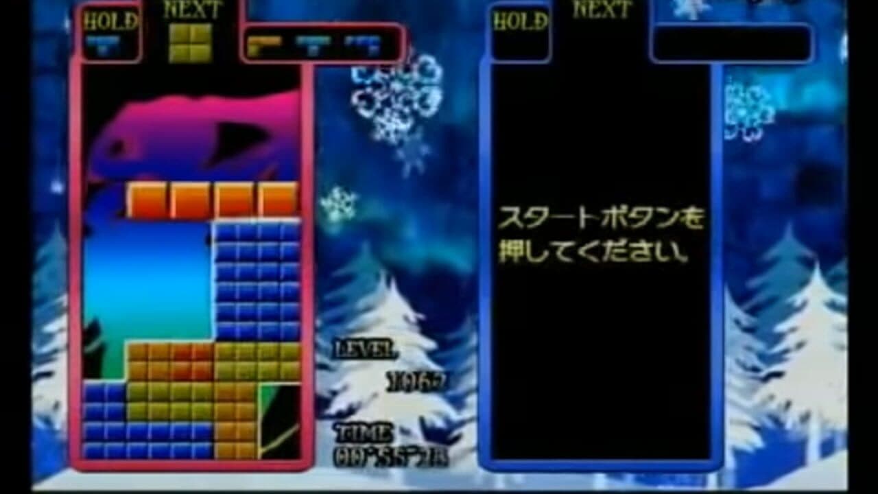 Tetris: The Grand Master 4 - The Masters of Round thumbnail 3