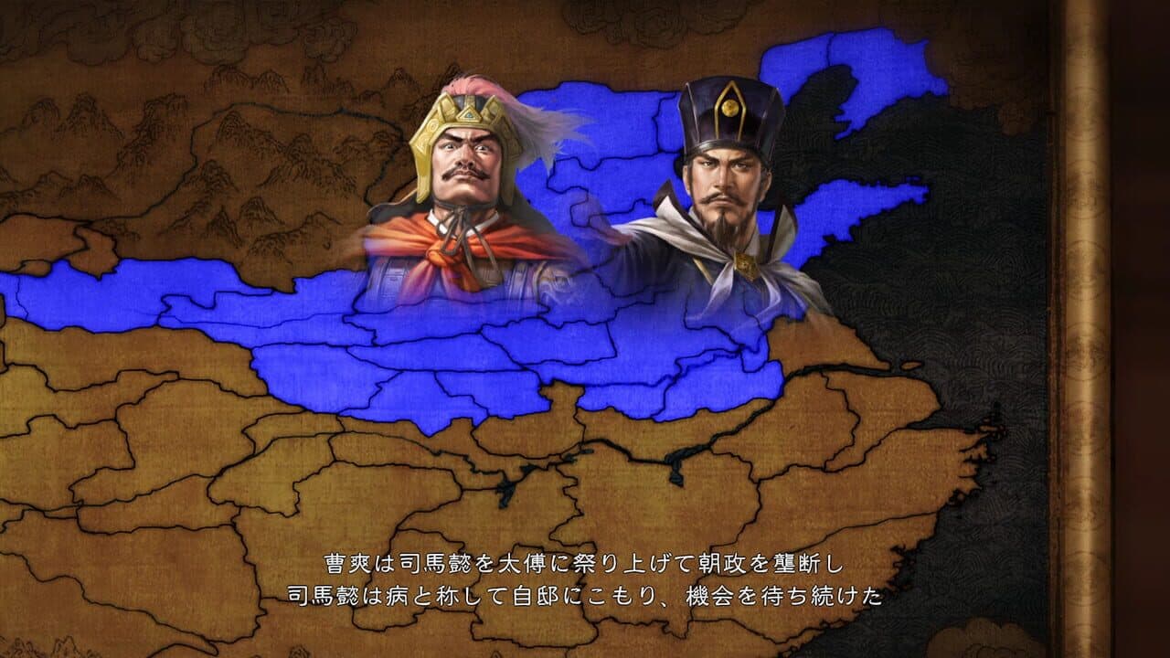 Romance of the Three Kingdoms XIII: Scenario - The Start of Change thumbnail 3